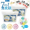 Finetech釩泰 7合1 抗菌洗衣球 全台唯一7腔洗衣球 抗菌 芳香 清潔 多用 檢驗合格 台灣現貨-規格圖9