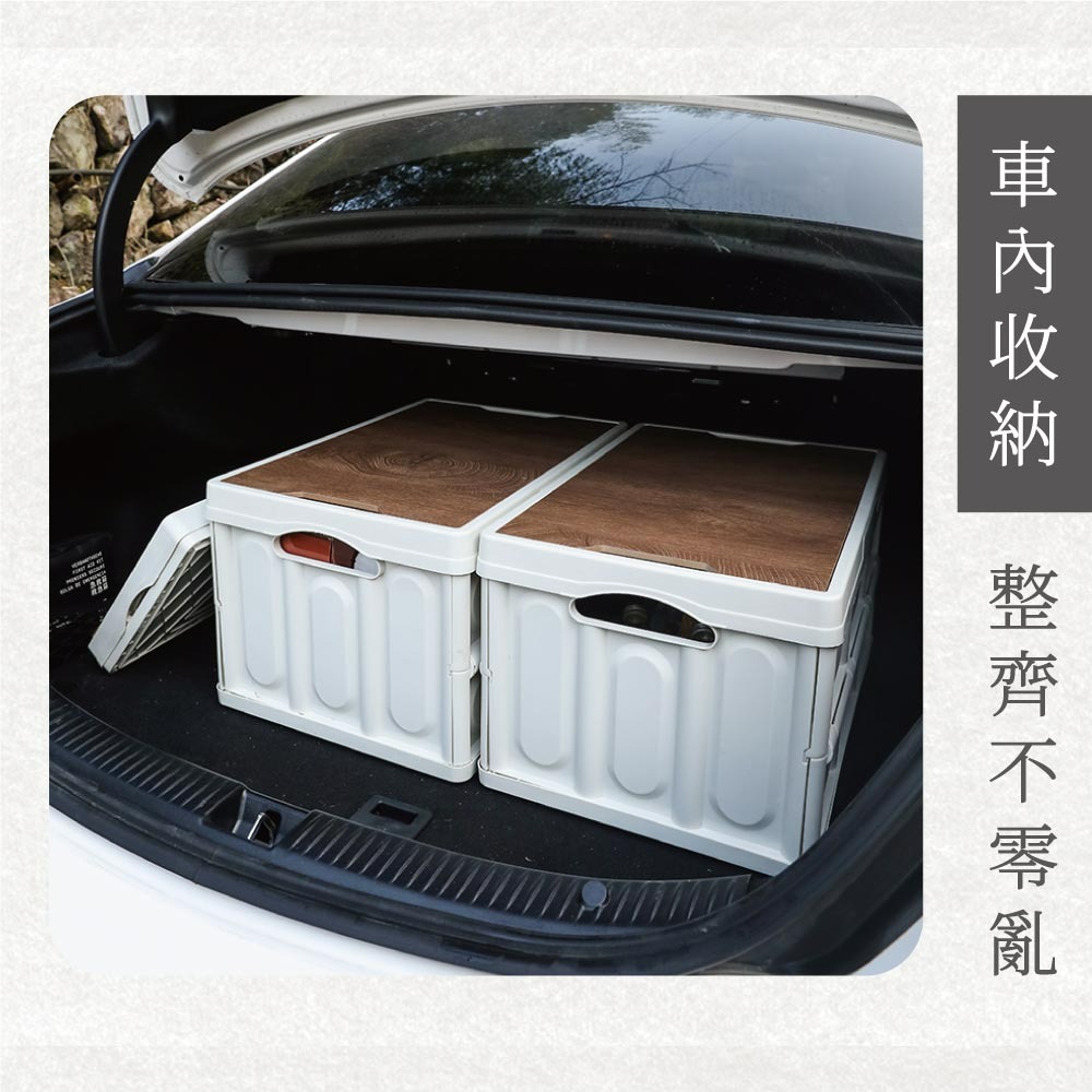 Finetech釩泰 露營用 多功能摺疊收納箱 木質蓋板  車用收納 居家收納 外出 方便攜帶收納 現貨-細節圖5