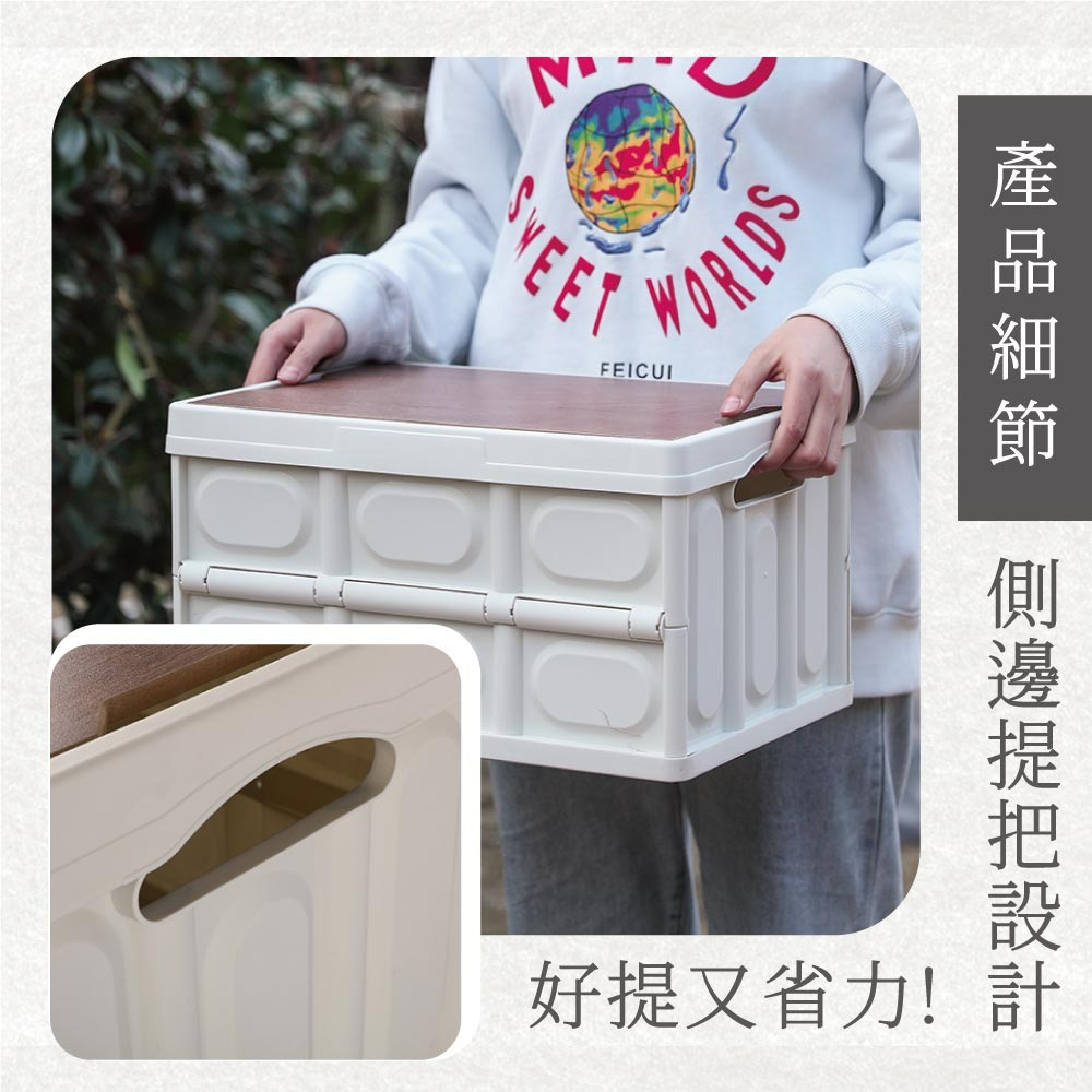 Finetech釩泰 露營用 多功能摺疊收納箱 木質蓋板  車用收納 居家收納 外出 方便攜帶收納 現貨-細節圖7