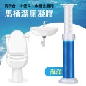 Finetech釩泰 小花 馬桶凝膠 廁所芳香 馬桶除臭凝膠 清香 除臭 芳香 無異味 清新花果香 現貨-規格圖2