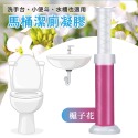 Finetech釩泰 小花 馬桶凝膠 廁所芳香 馬桶除臭凝膠 清香 除臭 芳香 無異味 清新花果香 現貨-規格圖3