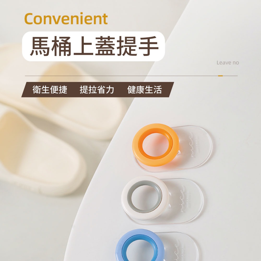 釩泰 現貨 多功能提蓋器 馬桶提蓋器 馬桶掀蓋器 不沾手提蓋器 抽屜拉手 冰箱拉手 櫃子拉手 冰箱拉手-細節圖3