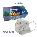 Finetech釩泰 聖誕節限定款 成人醫用口罩 兒童醫療口罩 現貨 限時下殺48元 MD雙鋼印 台灣製造-規格圖5