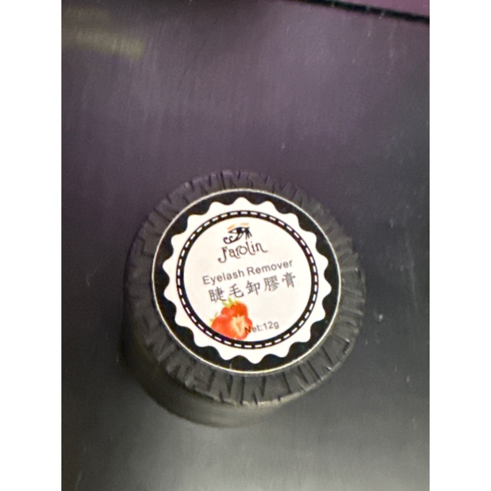 溫和快速卸除膏/溫和快速卸除泥/高效卸除睫毛-細節圖4