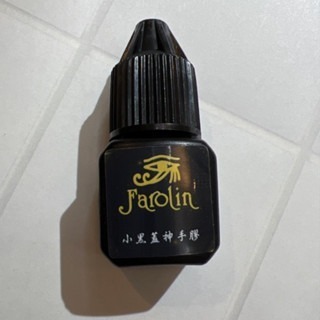 0.5秒軟態膠/睫毛黑膠/小紅蓋快手膠/一秒乾黑膠/速乾黑膠/-細節圖3