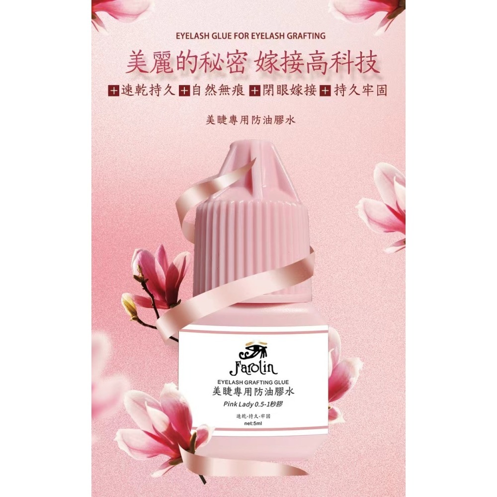 0.5秒軟態膠/睫毛黑膠/小紅蓋快手膠/一秒乾黑膠/速乾黑膠/-細節圖5