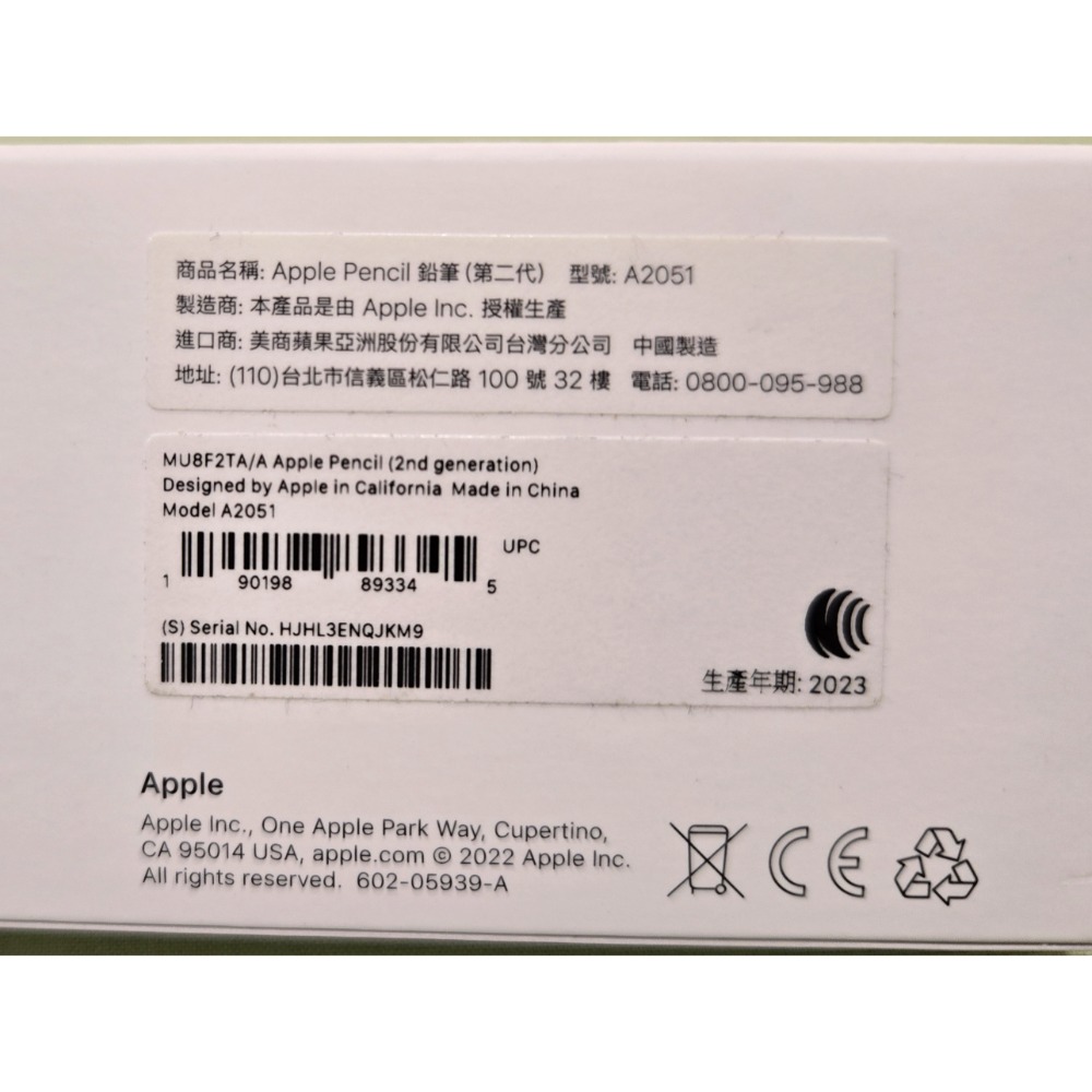 Ipad air 5 64gb-細節圖2