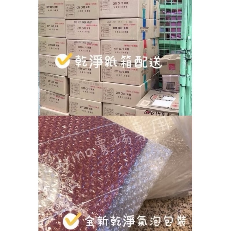 🥇首賣🥇18度C生吐司代購｜闆闆住隔壁｜Feeling18｜埔里18度c巧克力｜18度C鹽可頌｜埔里18度C代購-細節圖9