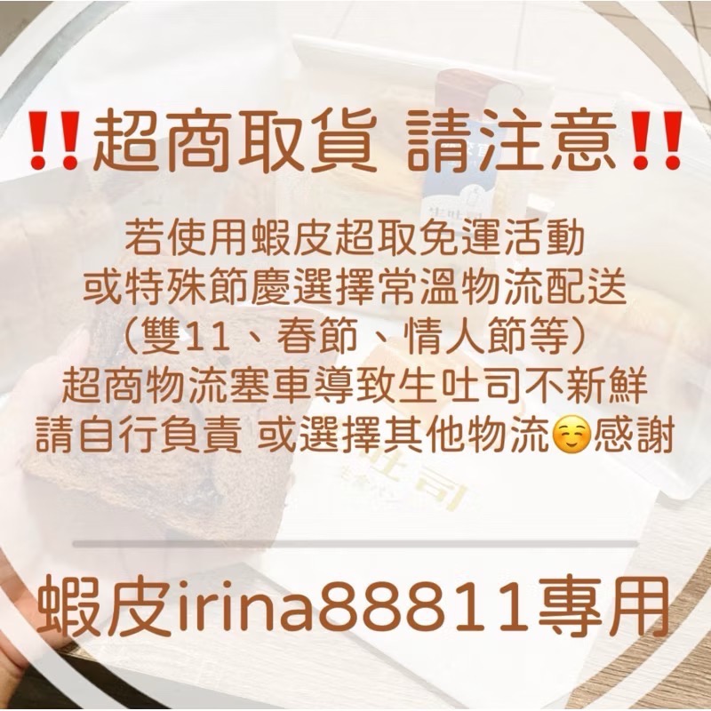 🥇首賣🥇18度C生吐司代購｜闆闆住隔壁｜Feeling18｜埔里18度c巧克力｜18度C鹽可頌｜埔里18度C代購-細節圖11