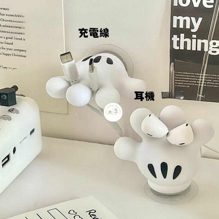 現貨｜無痕置物架｜米奇手掌 牙刷架 無痕貼收納 米奇置物架 創意牙刷架 無痕貼置物架 木子購物屋-細節圖3