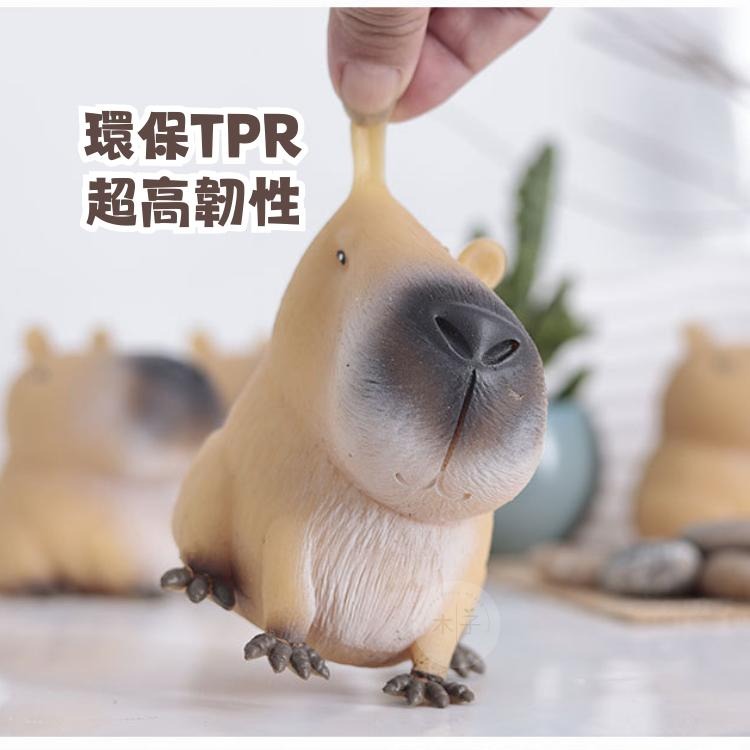 現貨｜解壓捏捏豚｜卡皮巴拉 捏捏樂 發洩紓壓 水豚君 解壓玩具 紓壓玩具 卡皮巴拉解壓玩具 木子購物屋 C016-細節圖3