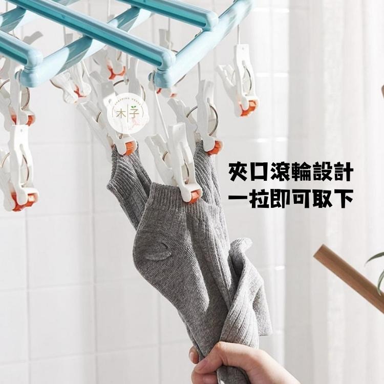 現貨｜秒收曬衣夾｜14夾29夾 晒衣夾 晾曬夾 曬衣架 曬衣夾 曬襪夾 防風晒衣夾 防風晒衣架 晒襪夾 木子購物屋-細節圖3