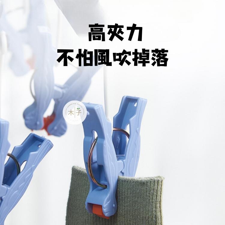 現貨｜秒收曬衣夾｜14夾29夾 晒衣夾 晾曬夾 曬衣架 曬衣夾 曬襪夾 防風晒衣夾 防風晒衣架 晒襪夾 木子購物屋-細節圖4