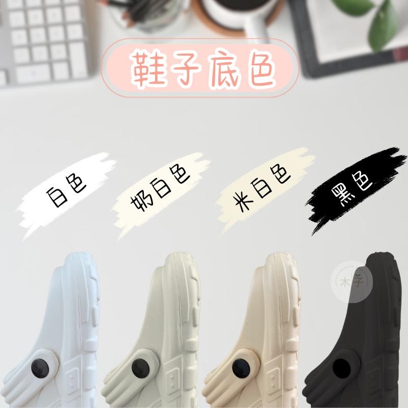 現貨｜拉布布洞洞鞋｜ labubu拖鞋 EVA洞洞鞋 懶人鞋 拉布布 labubu 平底鞋 孕婦鞋 懶人拖鞋 木子購物屋-細節圖3