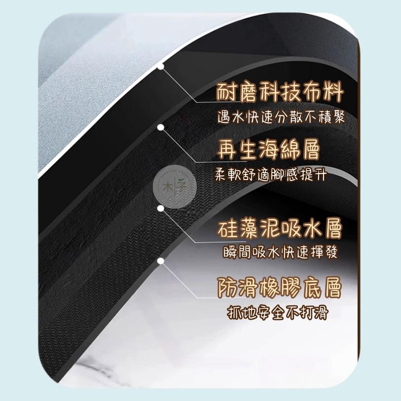 現貨｜吸水地墊｜Chiikawa 吉伊卡哇地墊 小八 烏薩奇 吉依卡哇地墊 地墊 浴室地墊 浴室踏墊 木子購物屋-細節圖4