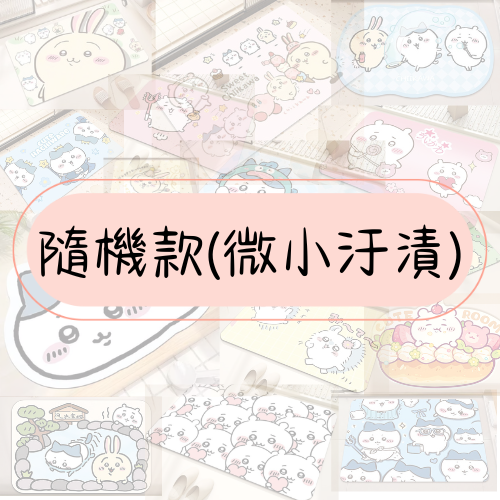 現貨｜吸水地墊｜Chiikawa 吉伊卡哇地墊 小八 烏薩奇 吉依卡哇地墊 地墊 浴室地墊 浴室踏墊 木子購物屋-規格圖5