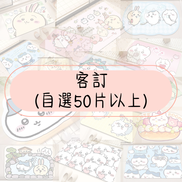 現貨｜吸水地墊｜Chiikawa 吉伊卡哇地墊 小八 烏薩奇 吉依卡哇地墊 地墊 浴室地墊 浴室踏墊 木子購物屋-規格圖5