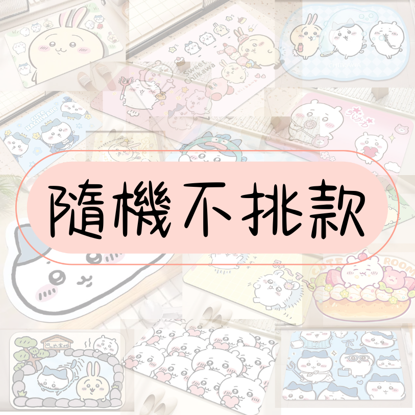 現貨｜吸水地墊｜Chiikawa 吉伊卡哇地墊 小八 烏薩奇 吉依卡哇地墊 地墊 浴室地墊 浴室踏墊 木子購物屋-規格圖5