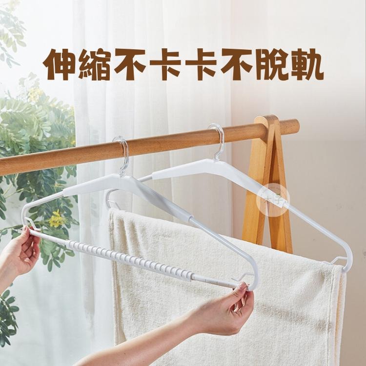 現貨｜360°伸縮衣架｜無痕曬衣架 浴巾曬衣架 掛衣架 曬被架 曬衣架 加長衣架 加長曬衣架 木子購物屋-細節圖3