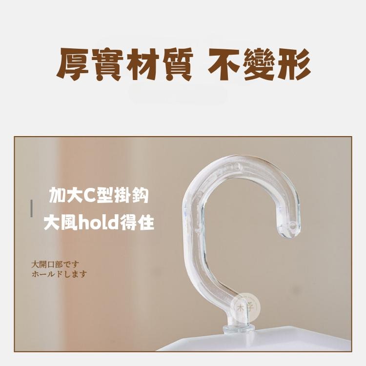現貨｜360°伸縮衣架｜無痕曬衣架 浴巾曬衣架 掛衣架 曬被架 曬衣架 加長衣架 加長曬衣架 木子購物屋-細節圖4