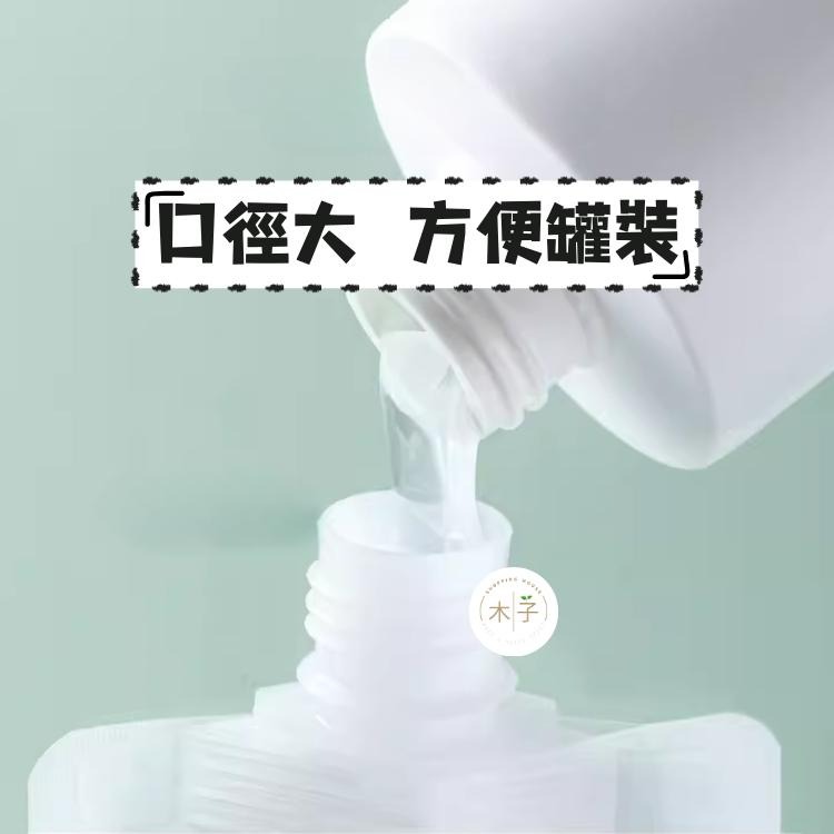 現貨｜旅行分裝袋｜掀蓋式分裝袋 盥洗分裝袋 化妝品分裝 液體分裝袋 洗髮分裝袋 沐浴分裝袋 木子購物屋-細節圖4