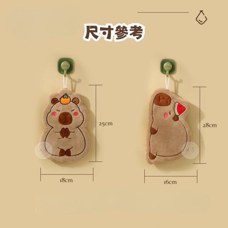 現貨｜速乾擦手巾｜厚款水豚擦手巾 卡皮巴拉 擦手巾 掛式抹布 水豚手帕 卡皮巴拉擦手布 毛巾 無痕擦布 木子購物屋-細節圖2