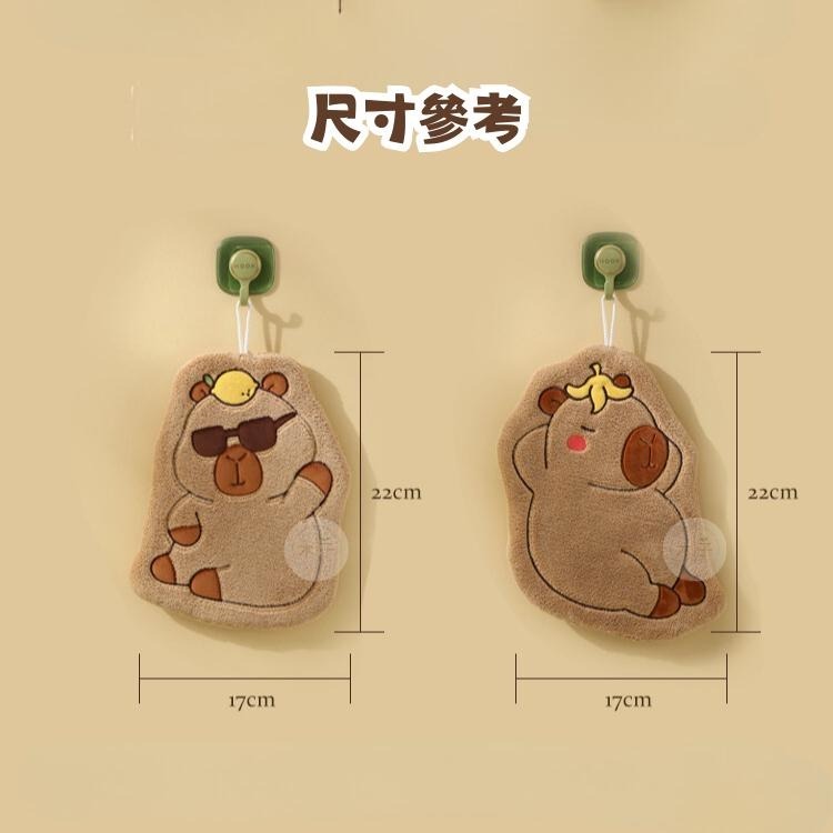 現貨｜速乾擦手巾｜厚款水豚擦手巾 卡皮巴拉 擦手巾 掛式抹布 水豚手帕 卡皮巴拉擦手布 毛巾 無痕擦布 木子購物屋-細節圖3