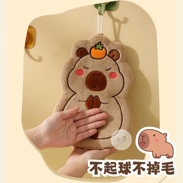 現貨｜速乾擦手巾｜厚款水豚擦手巾 卡皮巴拉 擦手巾 掛式抹布 水豚手帕 卡皮巴拉擦手布 毛巾 無痕擦布 木子購物屋-細節圖6
