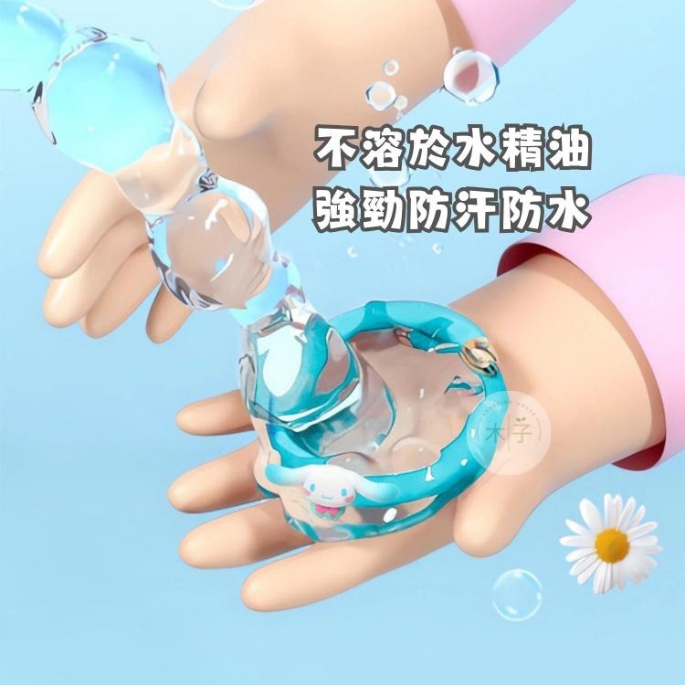 現貨｜贈6支補充芯｜正版三麗鷗 防蚊手環 驅蚊手環 庫洛米 kitty 人魚漢頓 醜魚 大耳狗 美樂蒂 木子購物屋-細節圖7