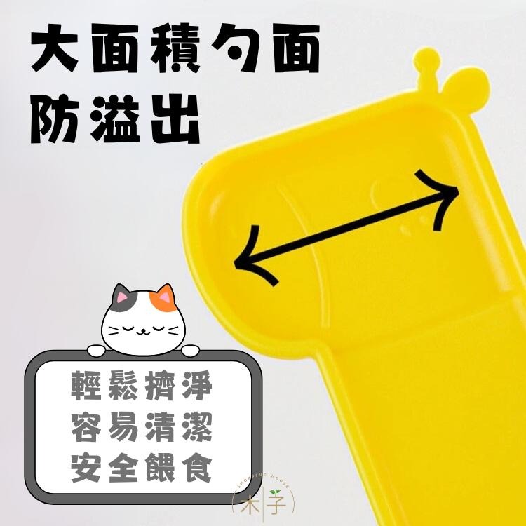 現貨｜貓奴推薦必備｜貓條餵食器 肉泥餵食勺 寵物肉泥 寵物湯匙 肉泥勺 貓咪肉泥勺 寵物流質零食 餵食勺 木子購物屋-細節圖3