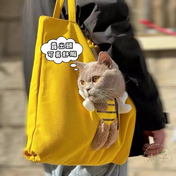 現貨｜寵物外出包｜貓包 狗包 貓咪側背包 狗狗側背包 寵物側背包 貓咪外出包 木子購物屋-細節圖5