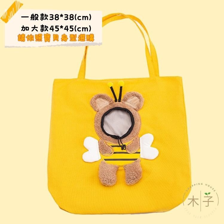 現貨｜寵物外出包｜貓包 狗包 貓咪側背包 狗狗側背包 寵物側背包 貓咪外出包 木子購物屋-細節圖9