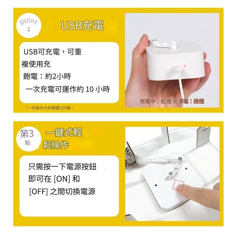 現貨｜質感陪玩｜ 日本自動逗貓器 智能逗貓 解悶 紓壓 自嗨 貓玩具 逗貓神器 貓咪玩具 逗貓玩具 生日禮物-細節圖3