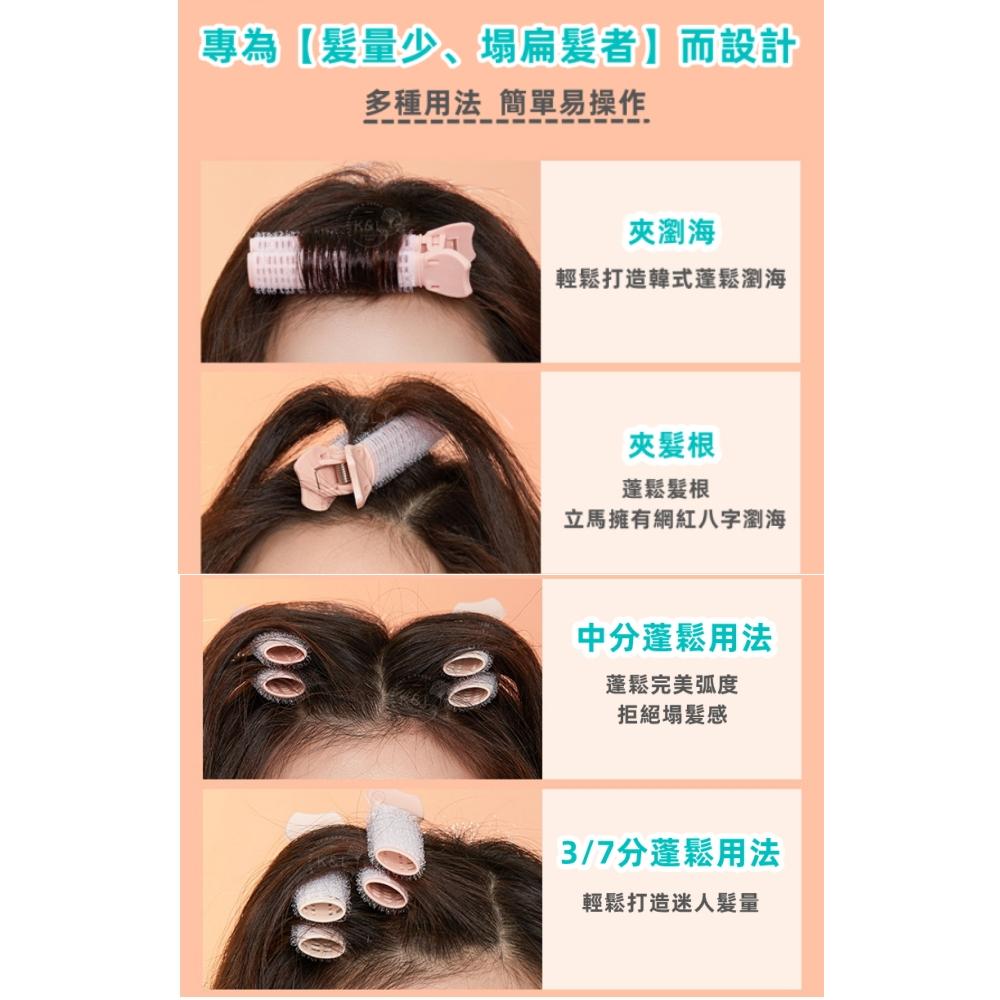 現貨｜扁塌髮救星｜瀏海蓬鬆夾 瀏海澎澎夾 髮根蓬鬆夾 韓國瀏海夾 髮量蓬鬆夾 髮根夾 木子購物屋-細節圖6