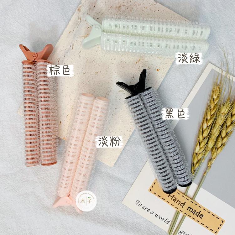 現貨｜扁塌髮救星｜瀏海蓬鬆夾 瀏海澎澎夾 髮根蓬鬆夾 韓國瀏海夾 髮量蓬鬆夾 髮根夾 木子購物屋-細節圖7