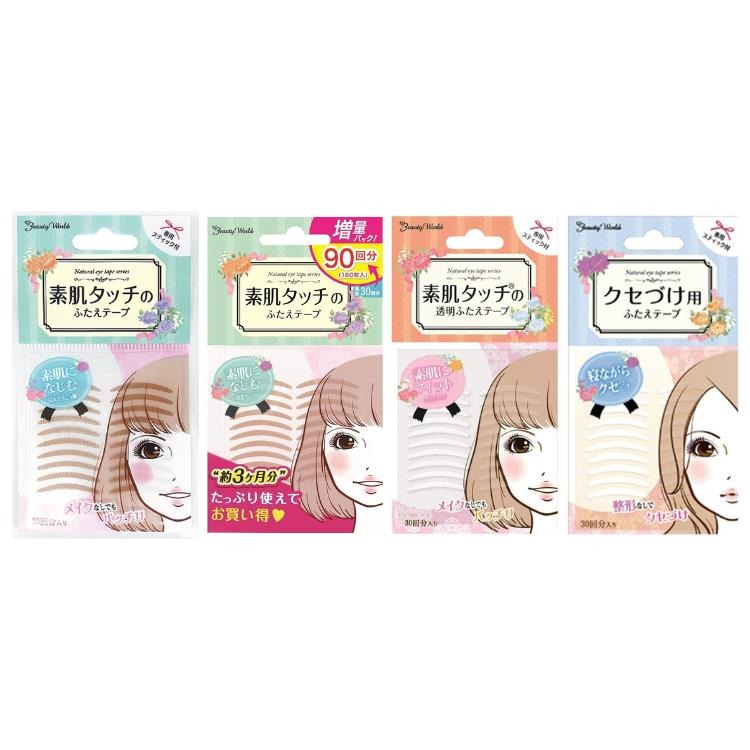 現貨｜雙眼皮貼｜日本製 BeautyWorld 素肌美人 自然隱形 輕薄服貼 日本雙眼皮 雙眼皮 木子購物屋-細節圖2