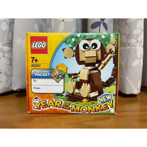 【椅比呀呀|高雄屏東】LEGO 樂高 40207 Year of the monkey 猴年 十二生肖限定盒組