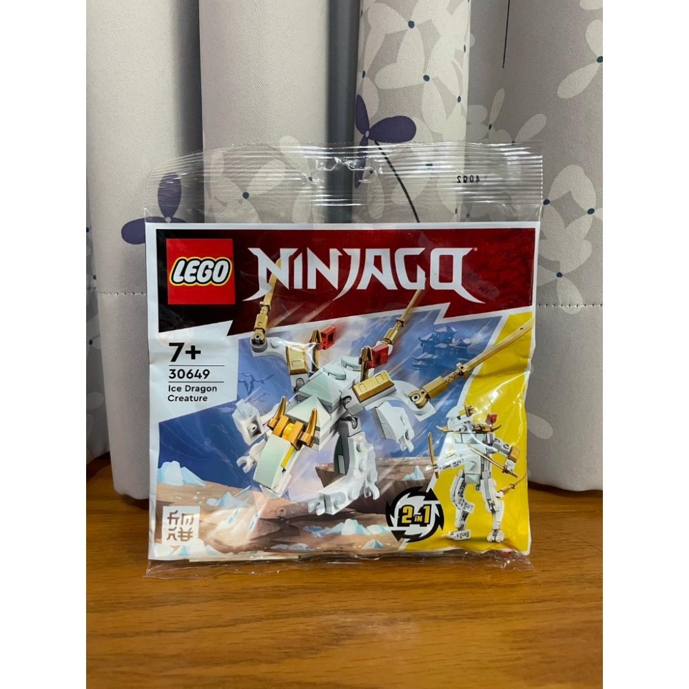 【椅比呀呀|高雄屏東】LEGO 樂高 30649 冰龍 Ice Dragon Creature Polybag 袋裝-細節圖2