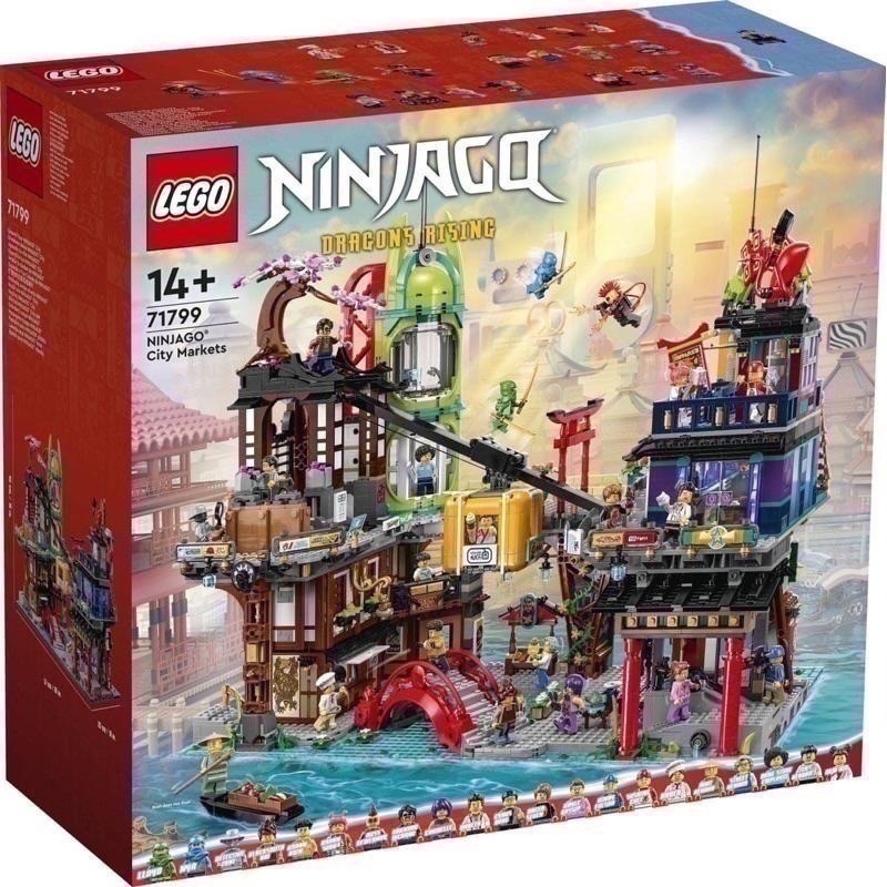 【椅比呀呀|高屏9750】LEGO 樂高 71799 旋風忍者城市集 NINJAGO City Markets-細節圖3
