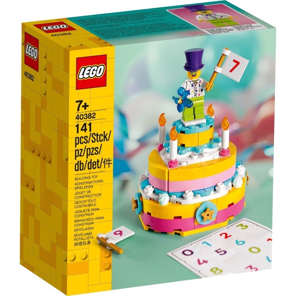 【椅比呀呀|高雄屏東】LEGO 樂高 40153 40382 40641 生日蛋糕 Birthday Cake-規格圖5