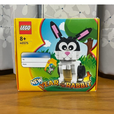 【椅比呀呀|高雄屏東】LEGO 樂高 40575 Year of the Rabbit 兔年 十二生肖限定盒組
