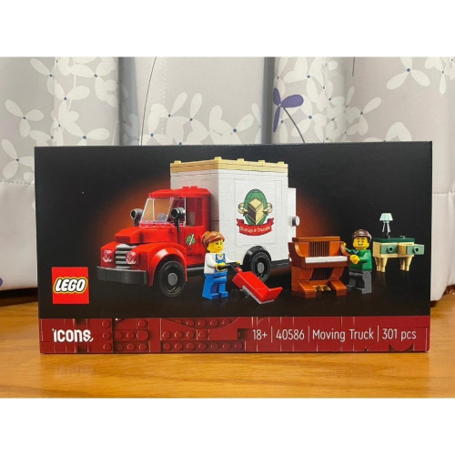 【椅比呀呀|高雄屏東】LEGO 樂高 40586 搬家卡車 Moving Truck