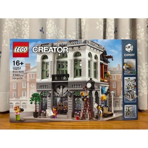【椅比呀呀|高雄屏東】LEGO 樂高 10251 街景系列 磚塊銀行 Brick Bank 絕版