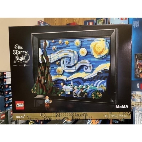 【椅比呀呀|高雄屏東】LEGO 樂高 21333 IDEAS 梵谷星夜 The Starry Night