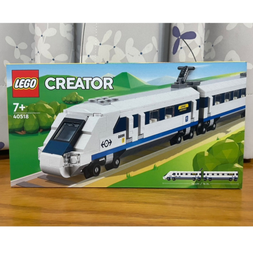 【椅比呀呀|高雄屏東】LEGO 樂高 40518 高速列車 High-Speed Train