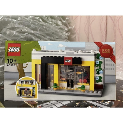 【椅比呀呀|高雄屏東】LEGO 樂高 40528 樂高商店 LEGO Brand Store