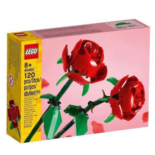 【椅比呀呀|高雄屏東】LEGO 樂高 40460 玫瑰花 Roses 花藝收藏 情人節
