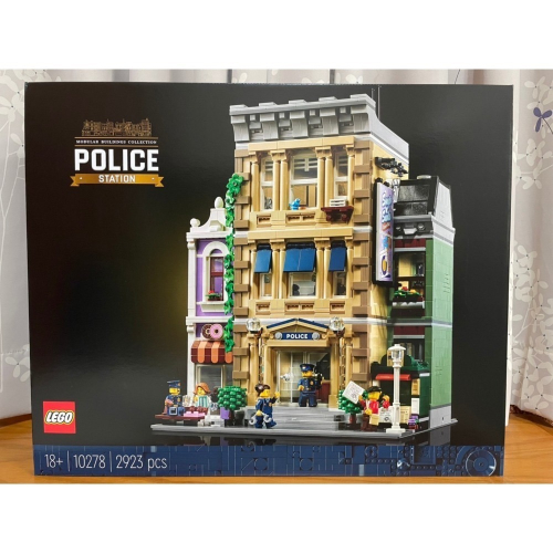 【椅比呀呀|高雄屏東】LEGO 樂高 10278 街景系列 警察局 Police Station 絕版