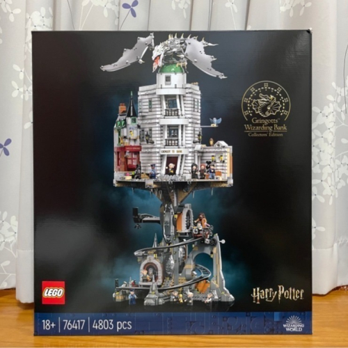 【椅比呀呀|高雄屏東】LEGO 樂高 76417 哈利波特系列 古靈閣巫師銀行 典藏版