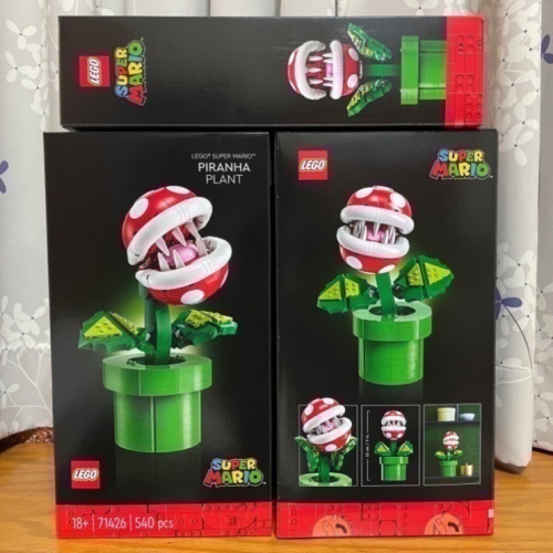 【椅比呀呀|高雄屏東】LEGO 樂高 71426 超級瑪利歐系列 吞食花 食人花 Piranha Plant